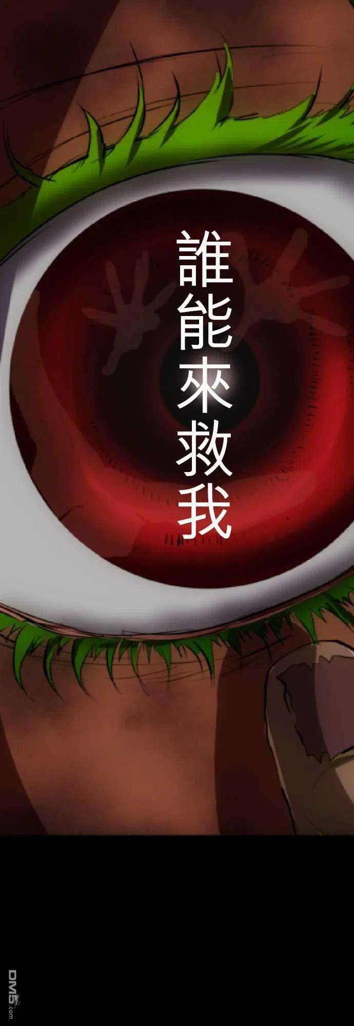 黑白来看守所88话
