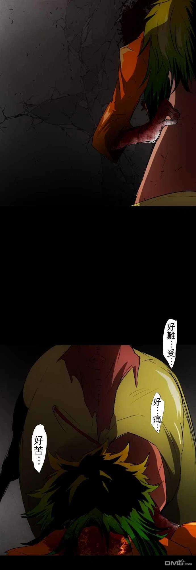 黑白来看守所88话