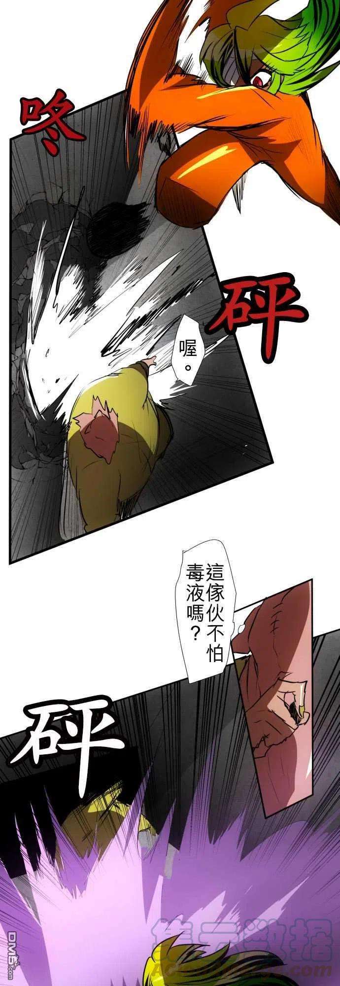 黑白来看守所88话