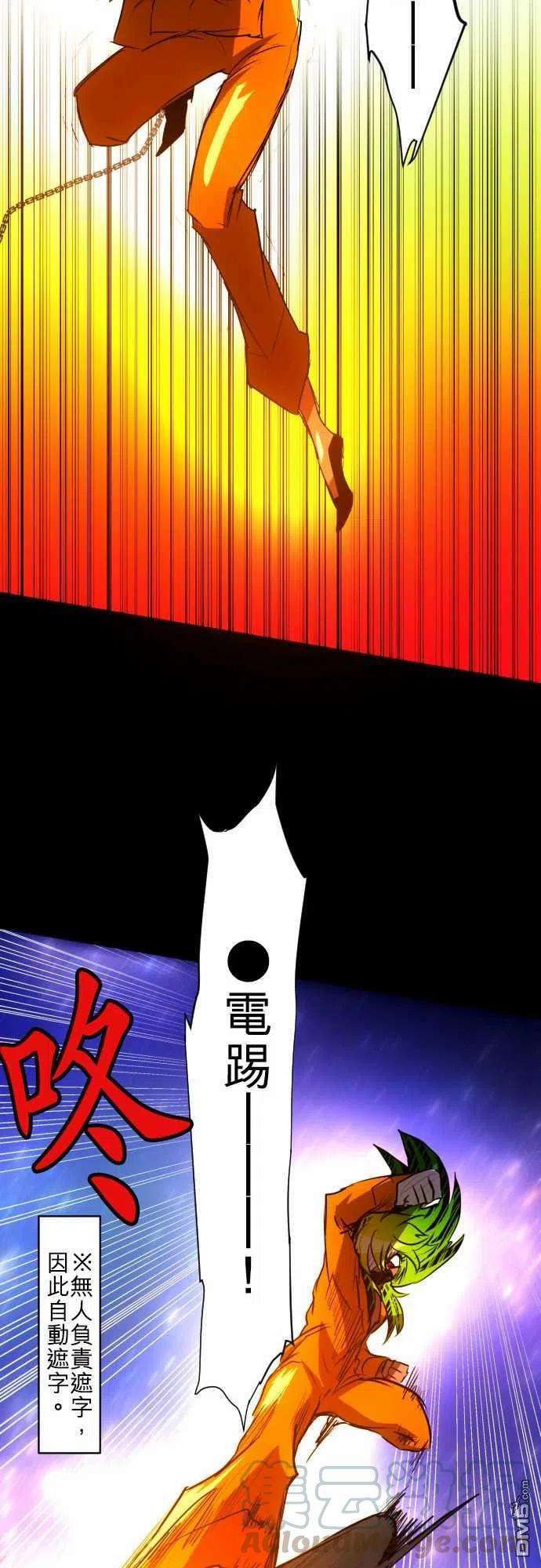 黑白来看守所88话