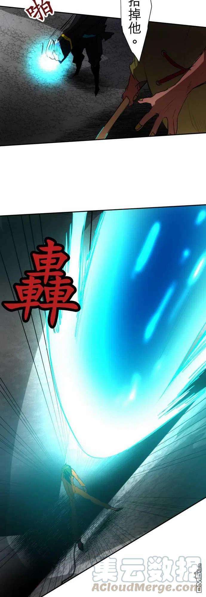 黑白来看守所89话