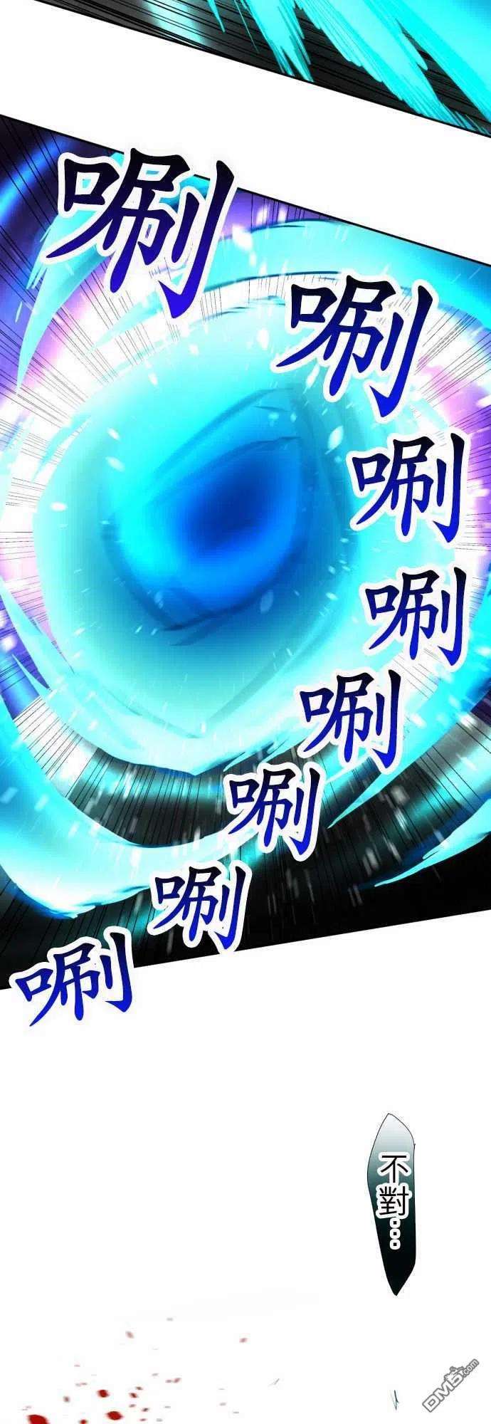 黑白来看守所89话