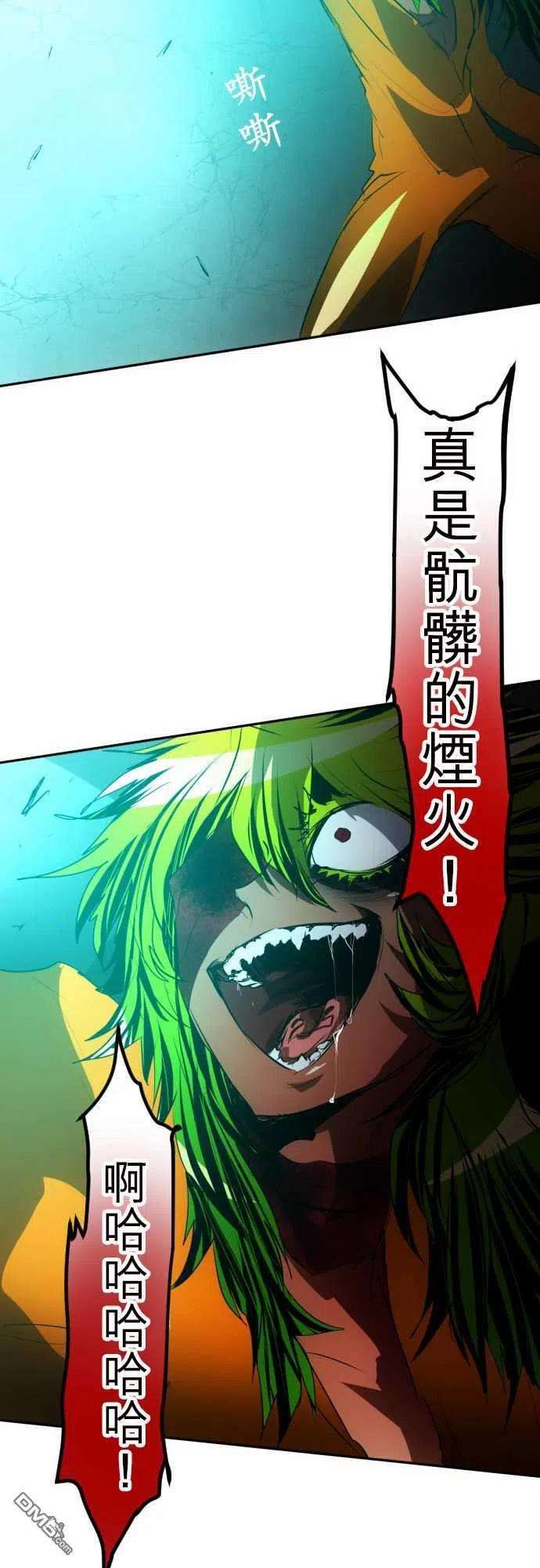 黑白来看守所89话
