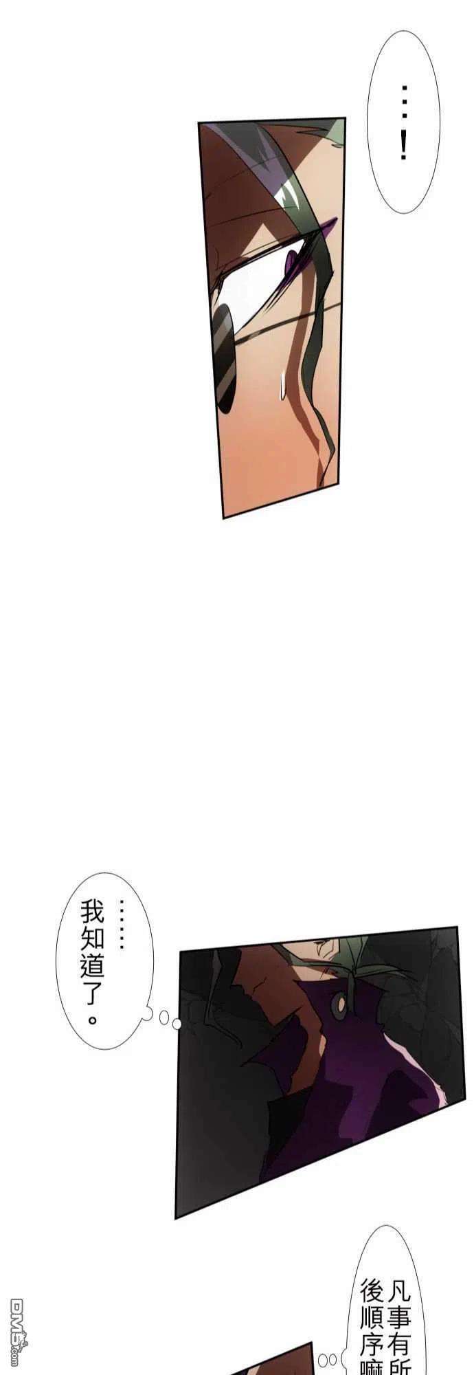 黑白来看守所89话