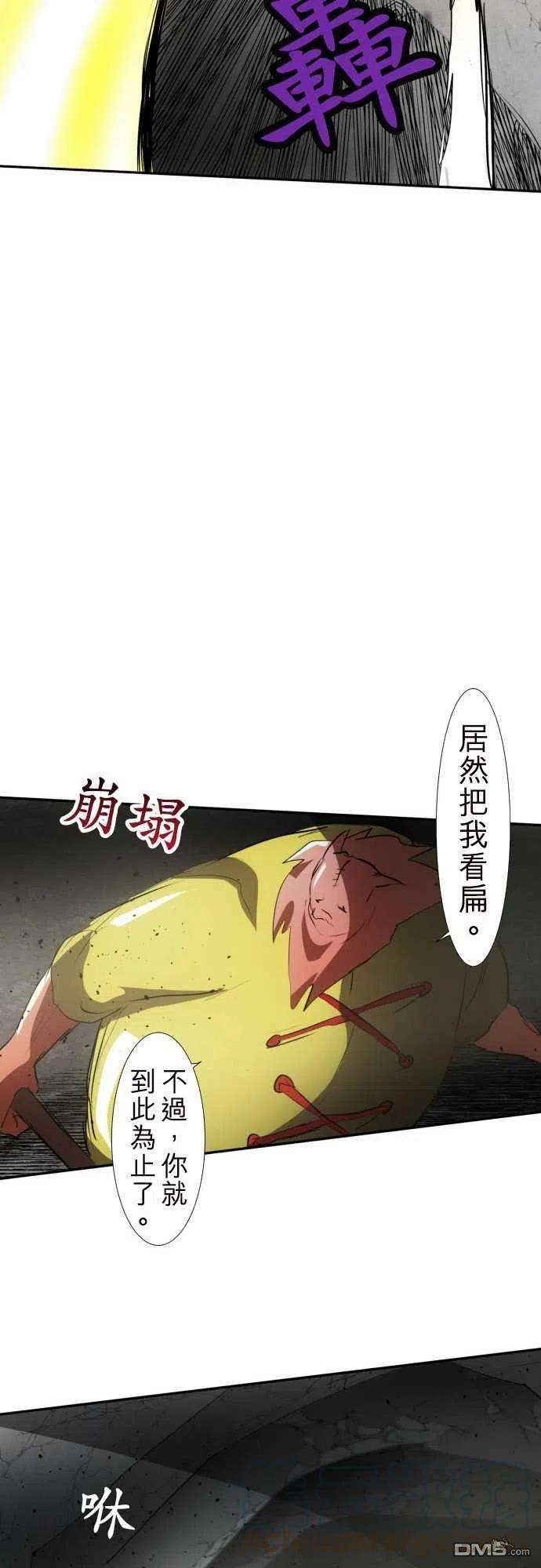 黑白来看守所89话