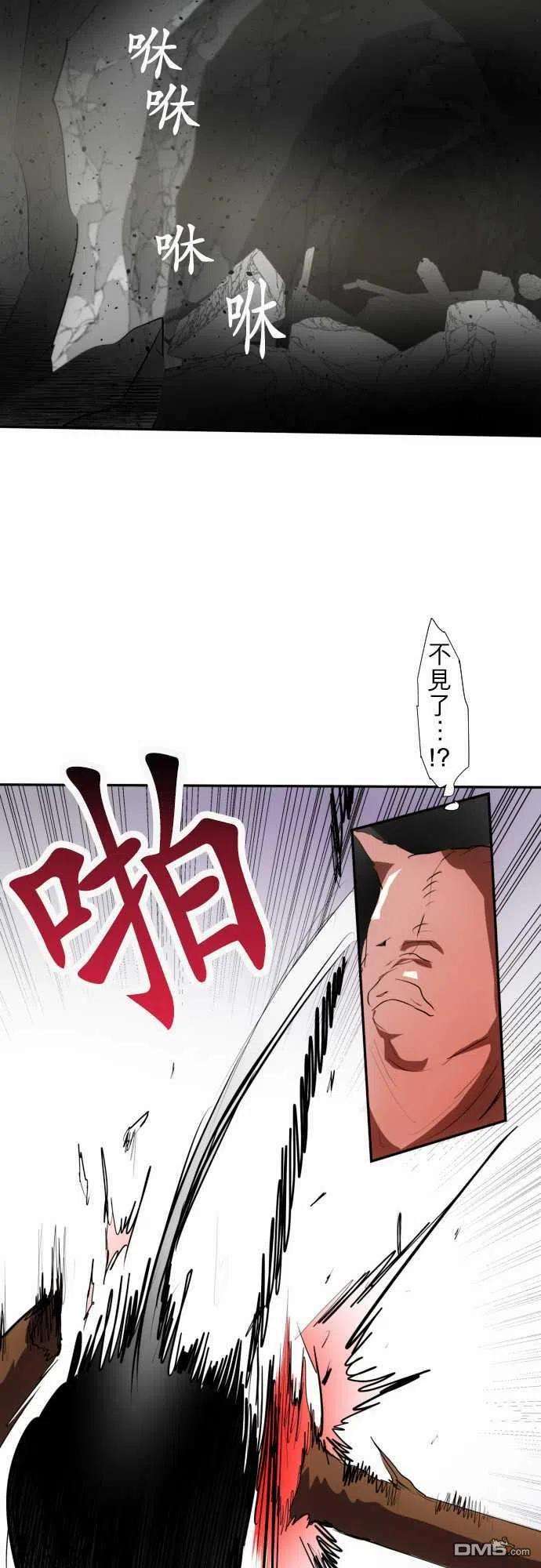 黑白来看守所89话