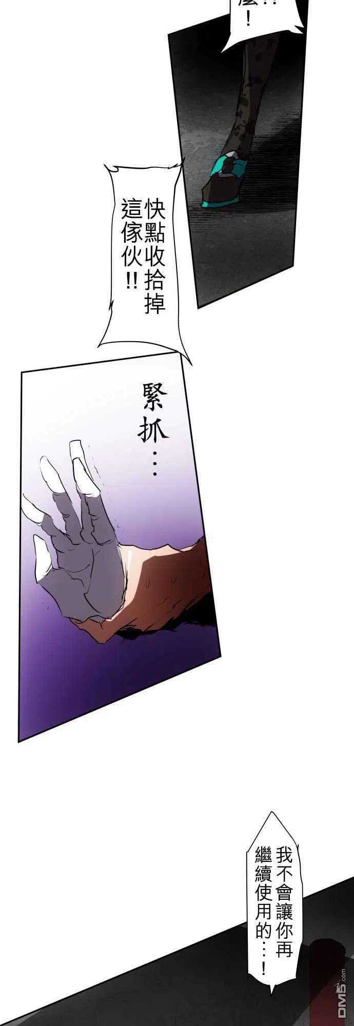 黑白来看守所89话
