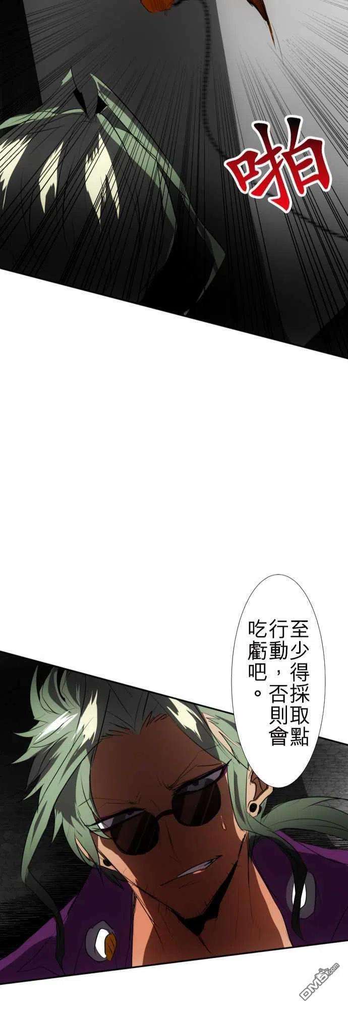 黑白来看守所89话