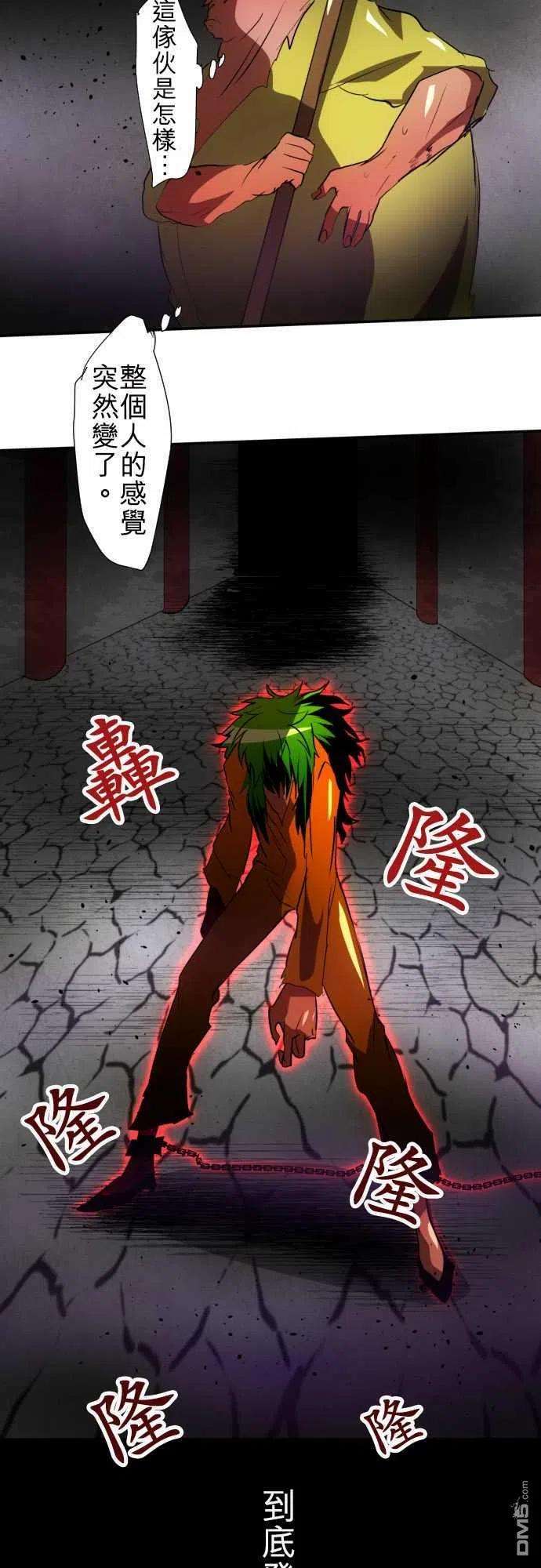 黑白来看守所89话