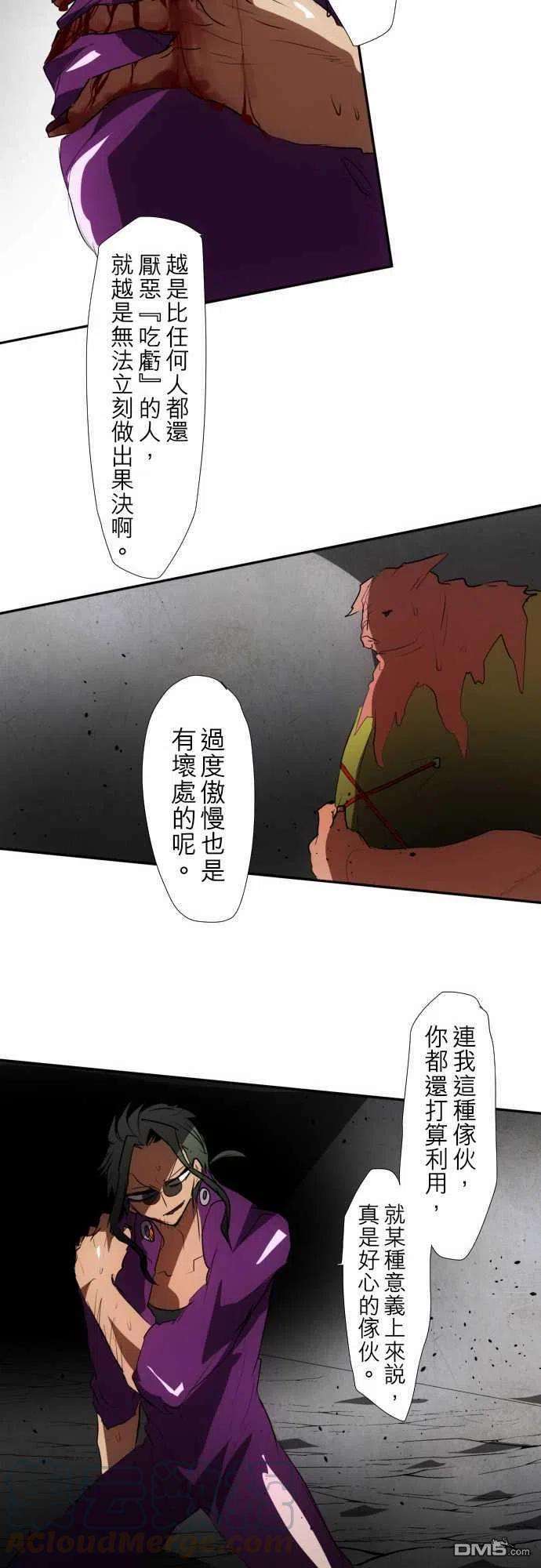 黑白来看守所90话