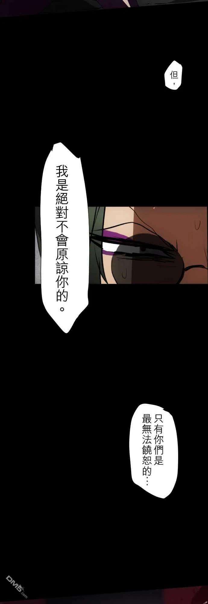 黑白来看守所90话
