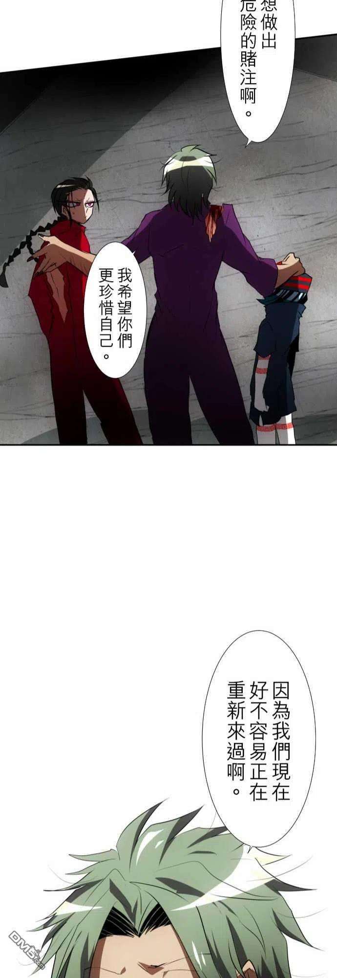 黑白来看守所90话