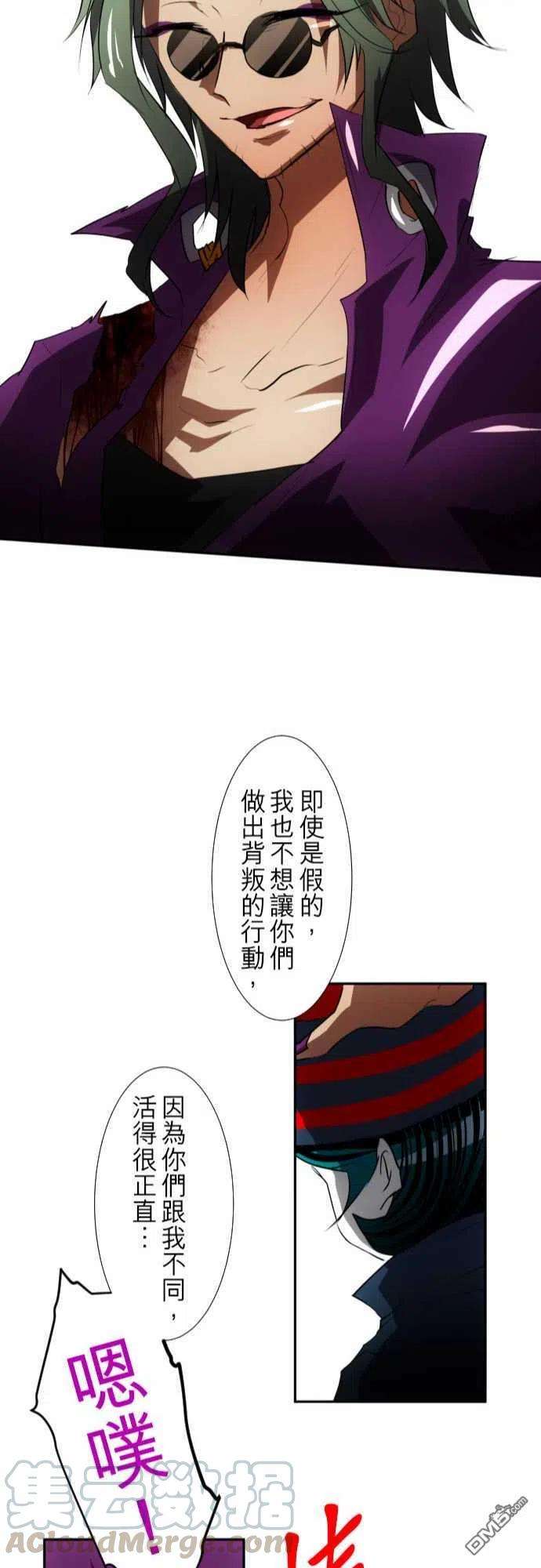 黑白来看守所90话