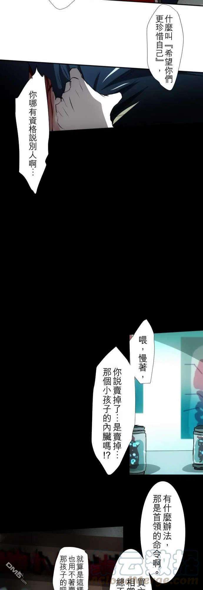 黑白来看守所90话