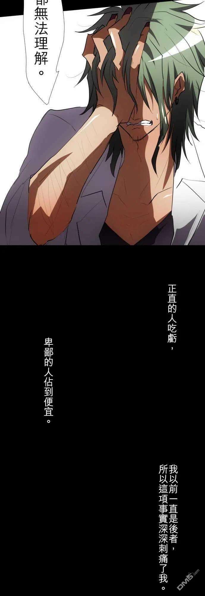 黑白来看守所90话
