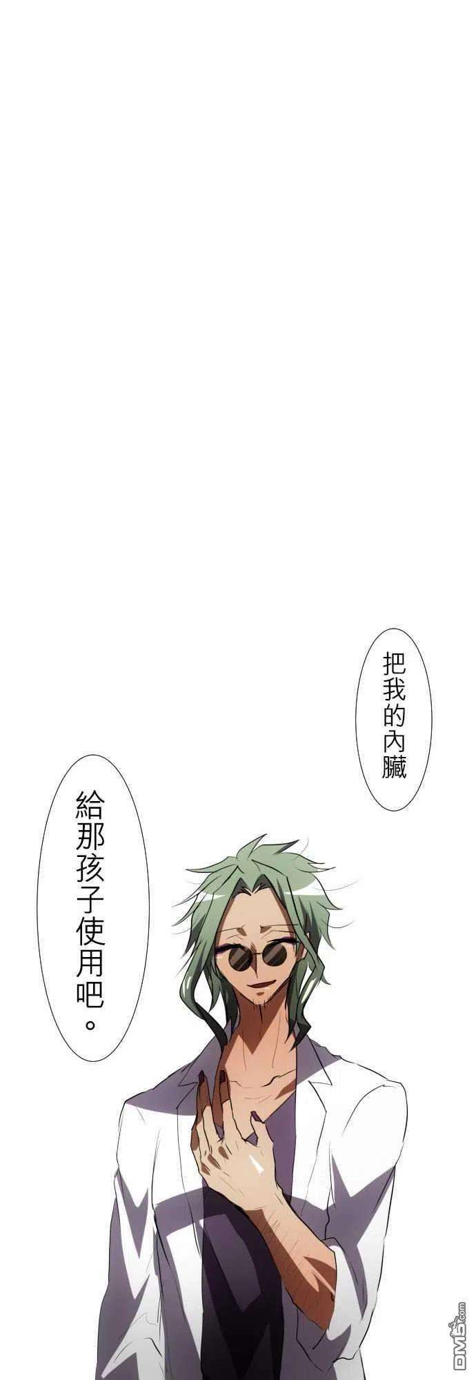黑白来看守所90话