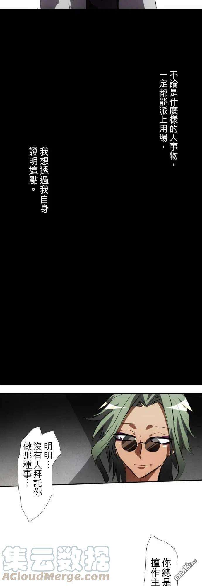 黑白来看守所90话