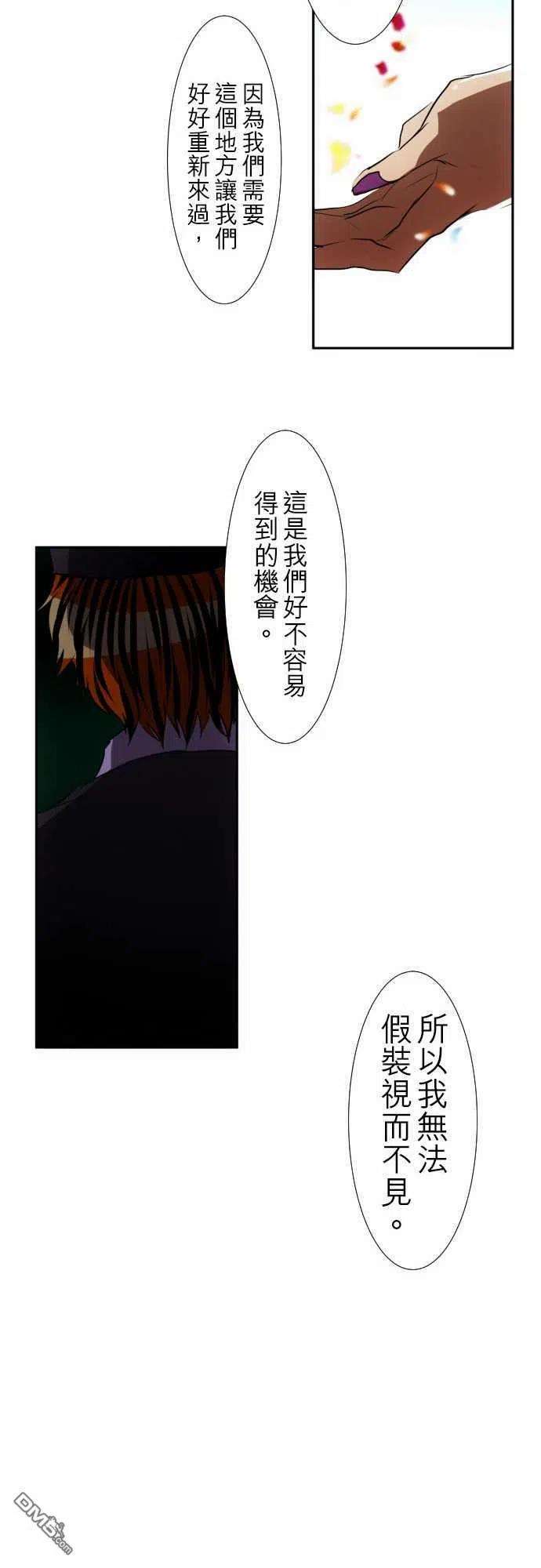 黑白来看守所90话