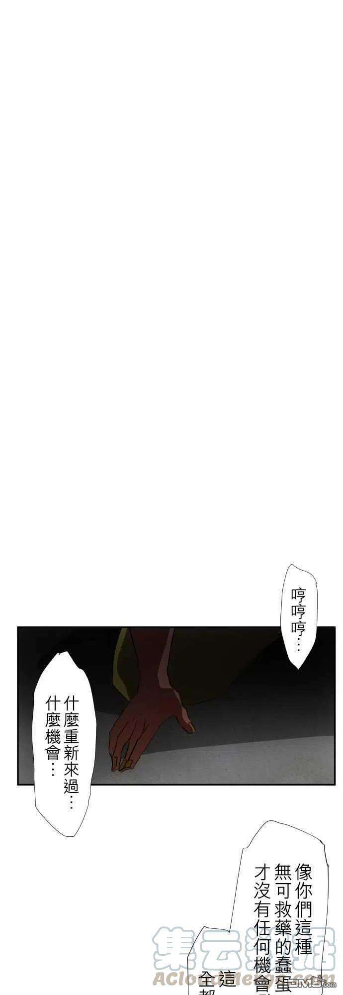 黑白来看守所90话
