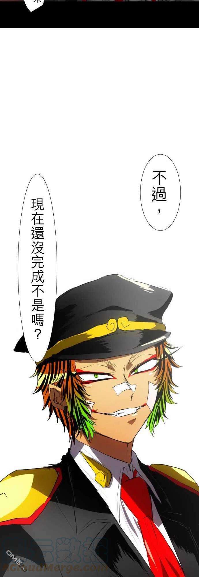 黑白来看守所91话