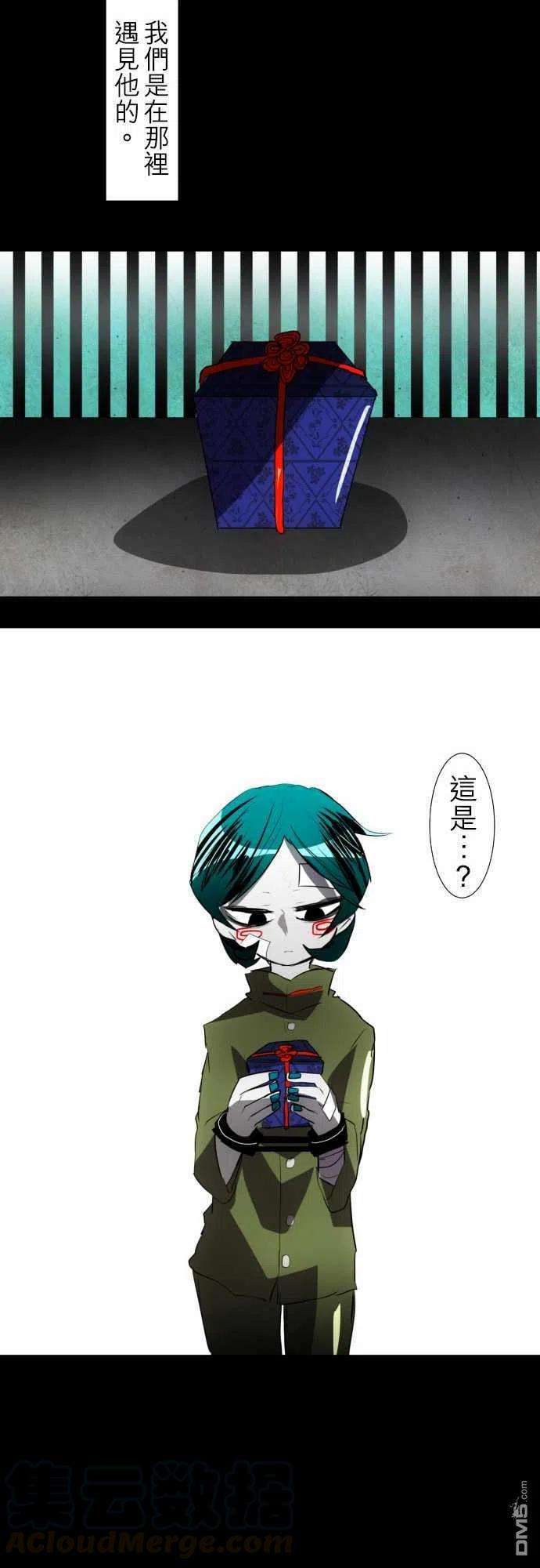 黑白来看守所92话