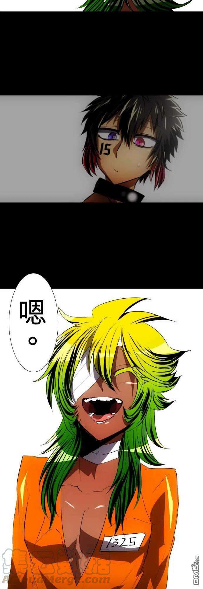 黑白来看守所92话