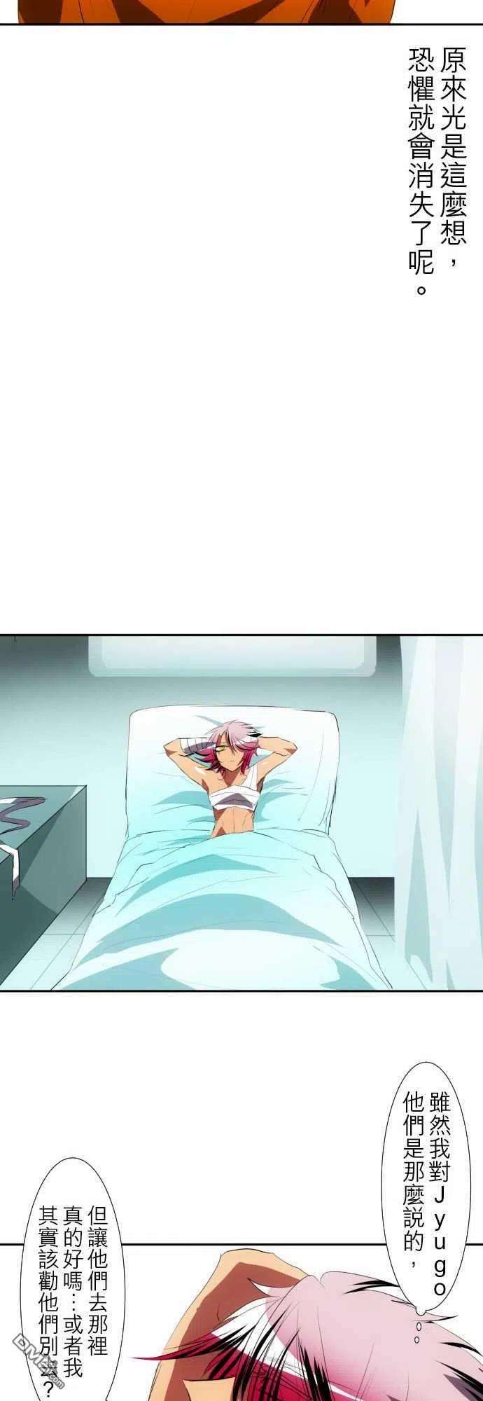 黑白来看守所92话