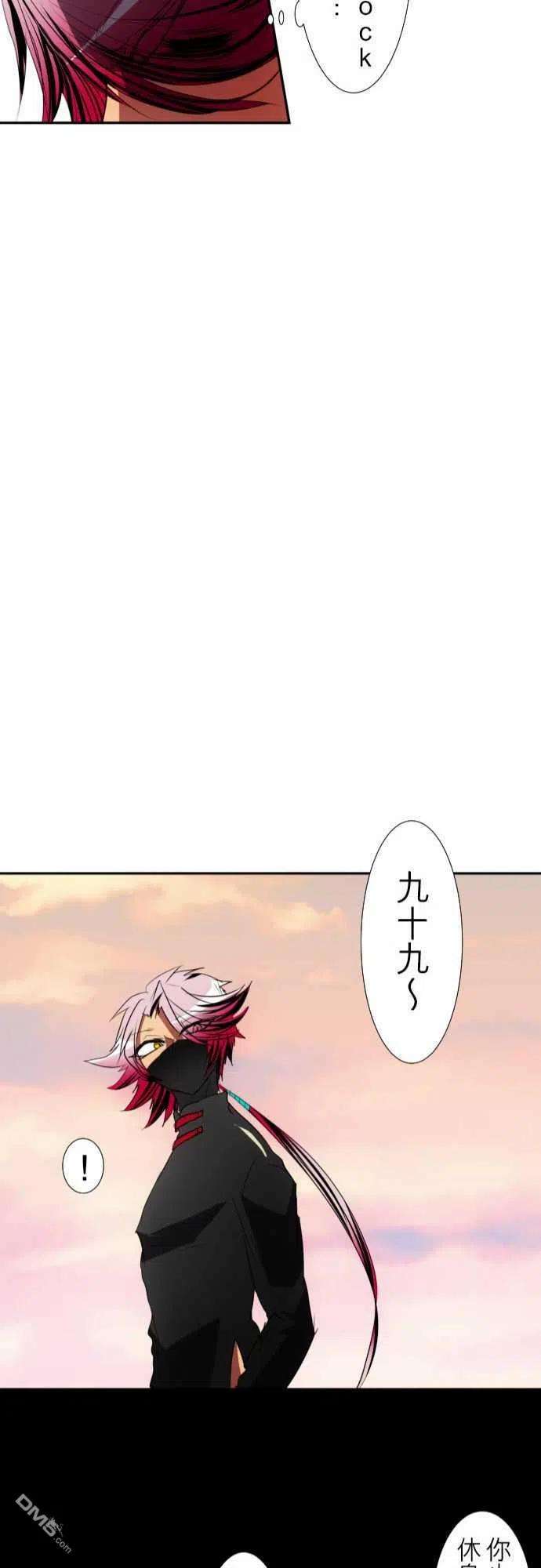 黑白来看守所92话