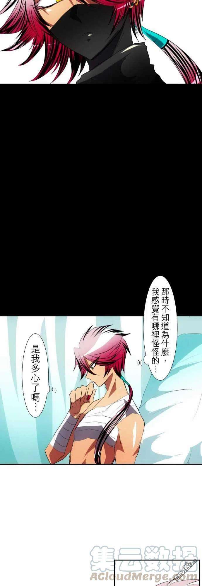 黑白来看守所92话