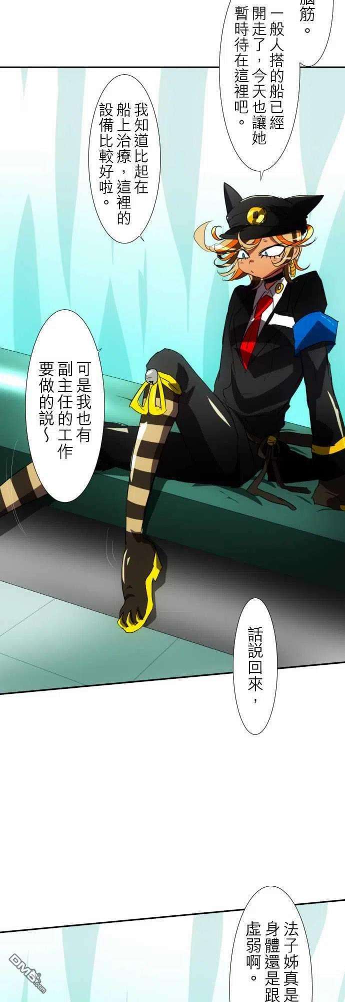 黑白来看守所92话