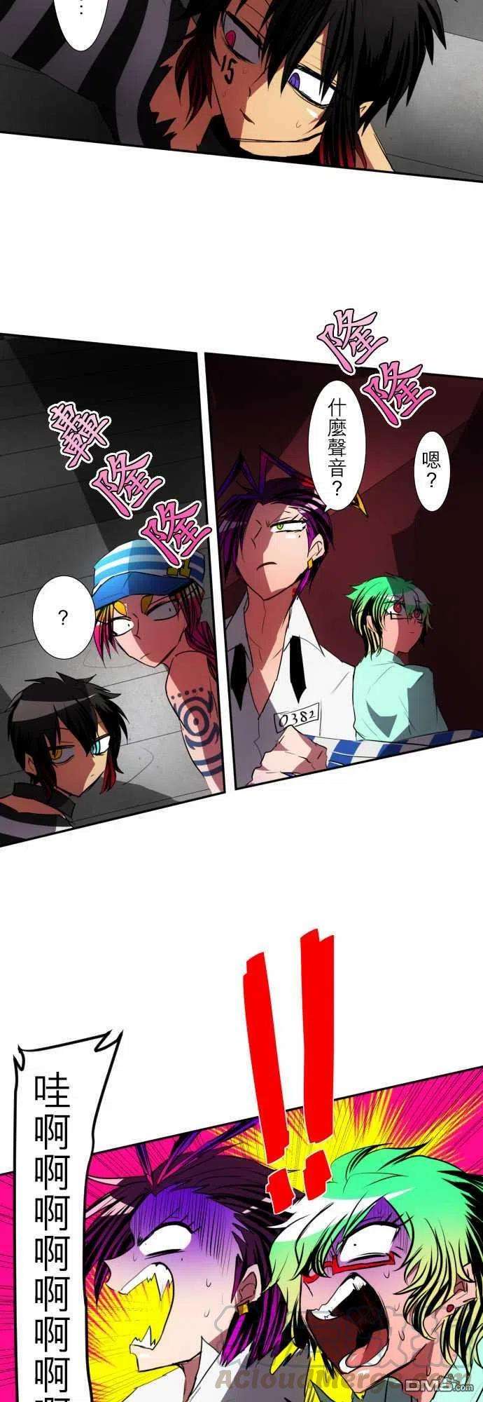黑白来看守所93话