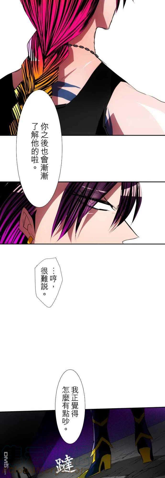 黑白来看守所93话