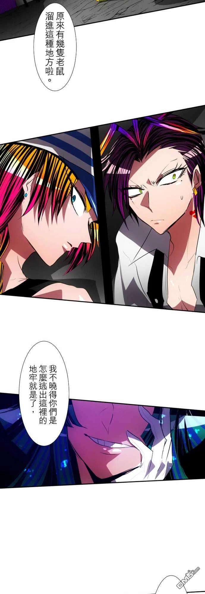 黑白来看守所93话