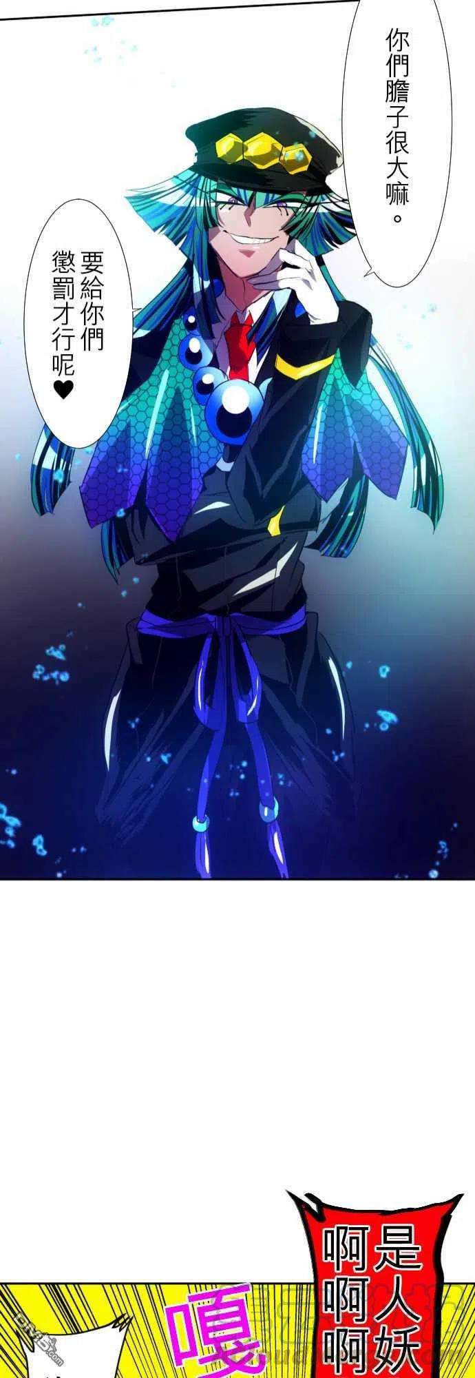 黑白来看守所93话