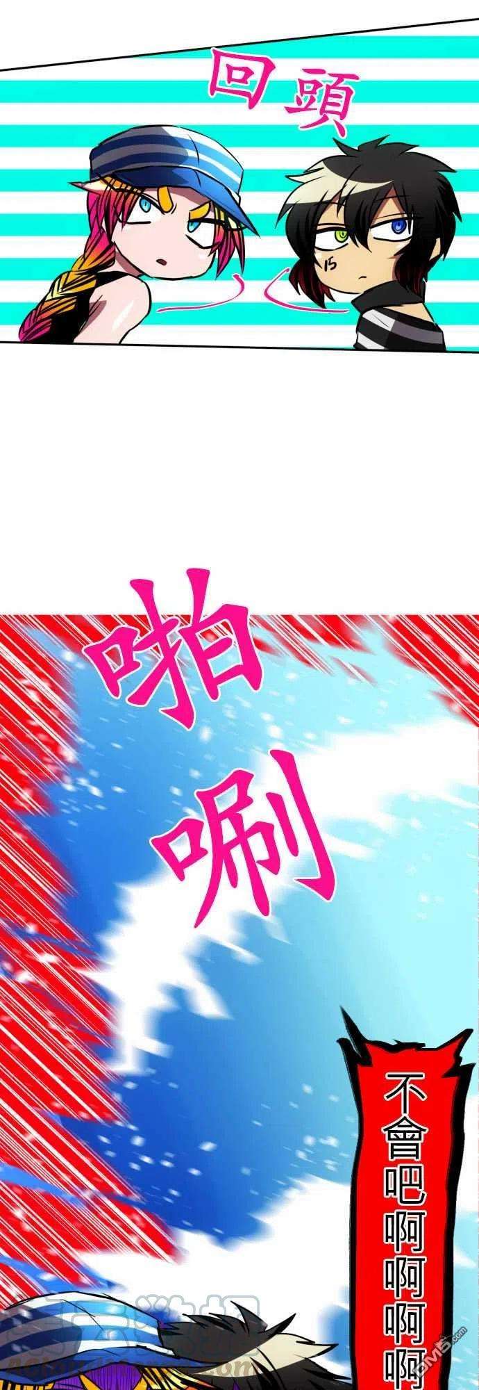黑白来看守所93话
