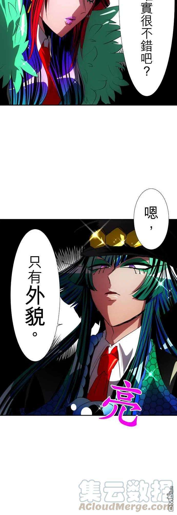 黑白来看守所94话
