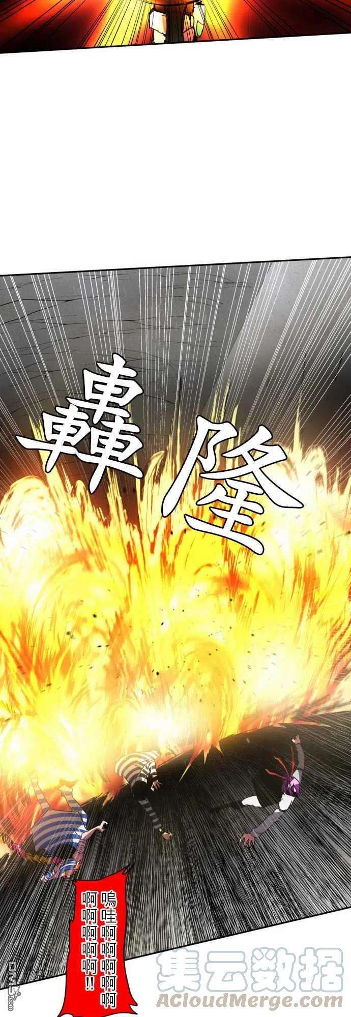 黑白来看守所94话