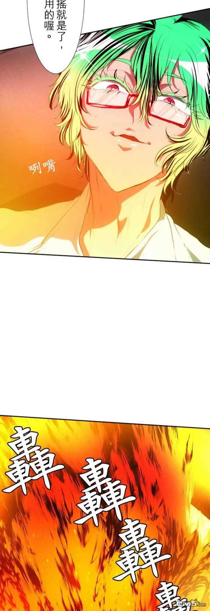 黑白来看守所94话