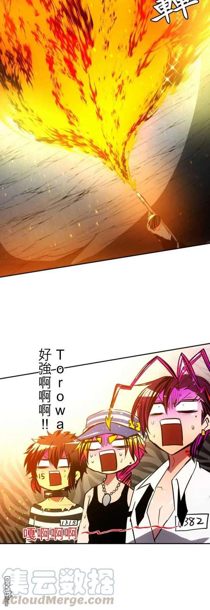 黑白来看守所94话