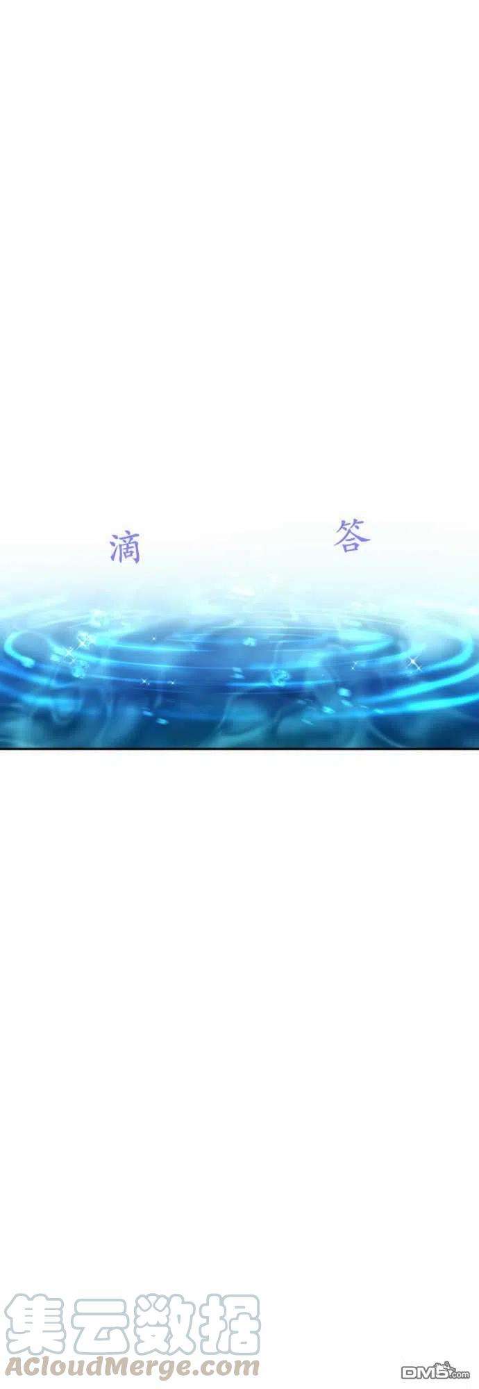 黑白来看守所94话