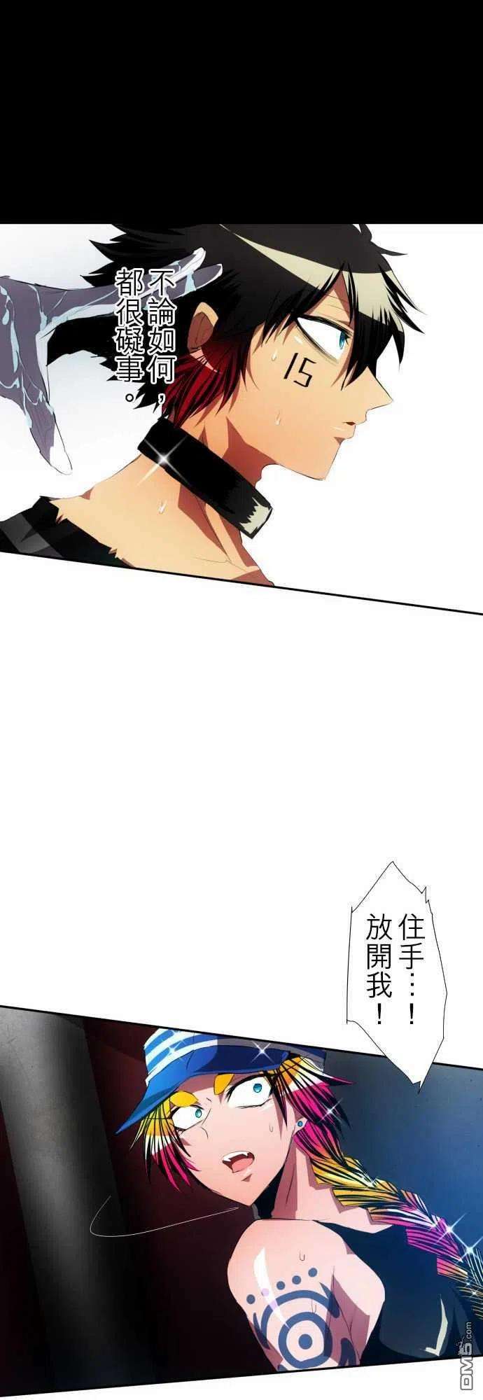 黑白来看守所94话