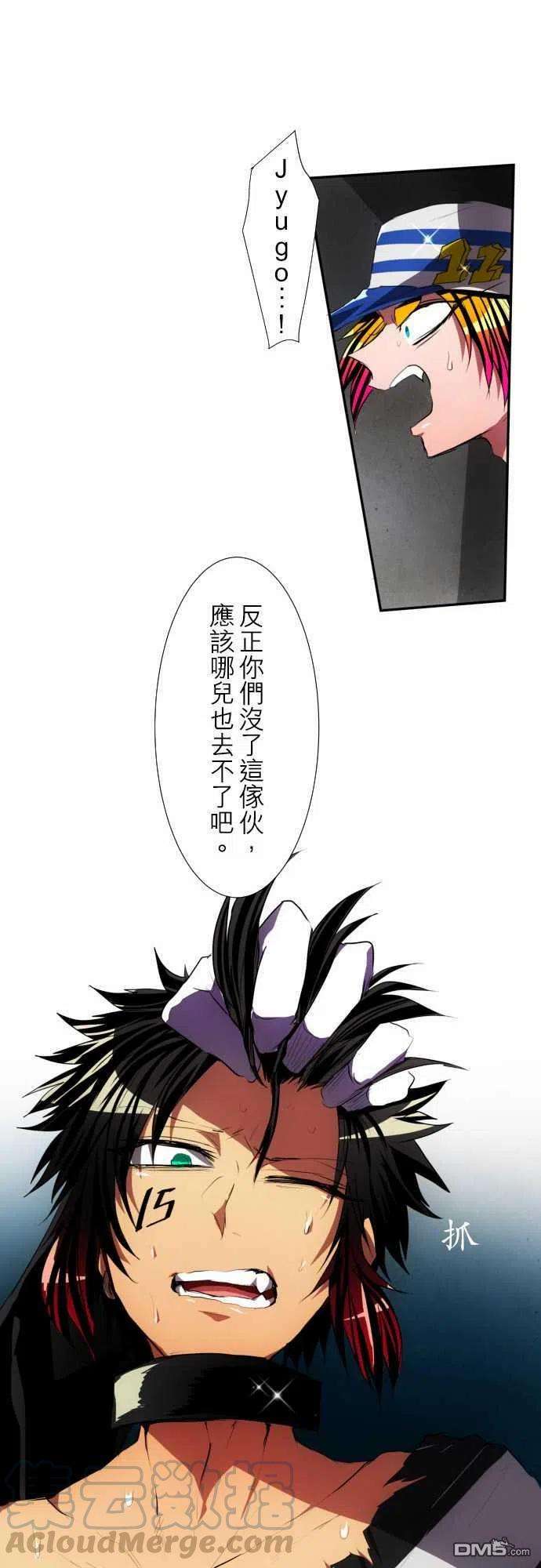 黑白来看守所94话