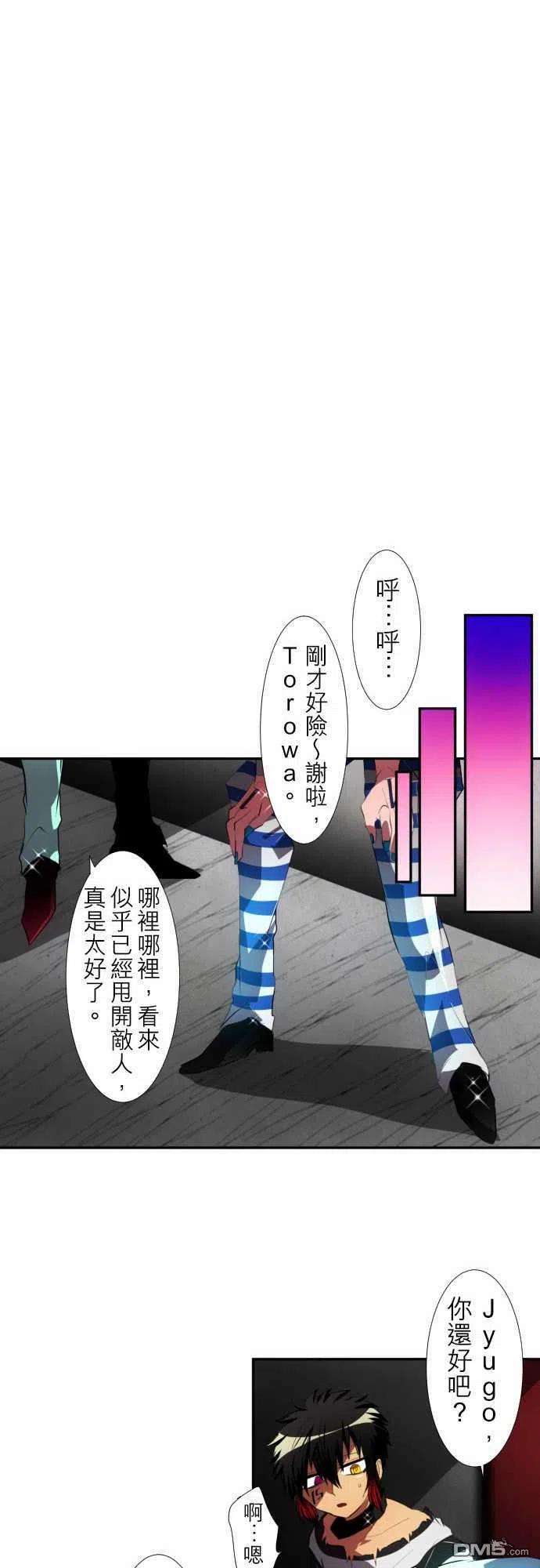 黑白来看守所95话