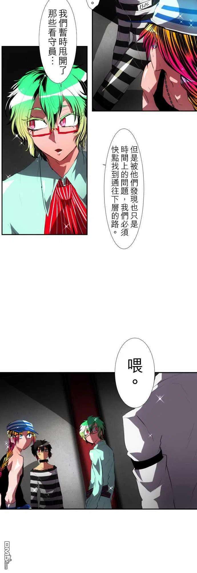 黑白来看守所95话