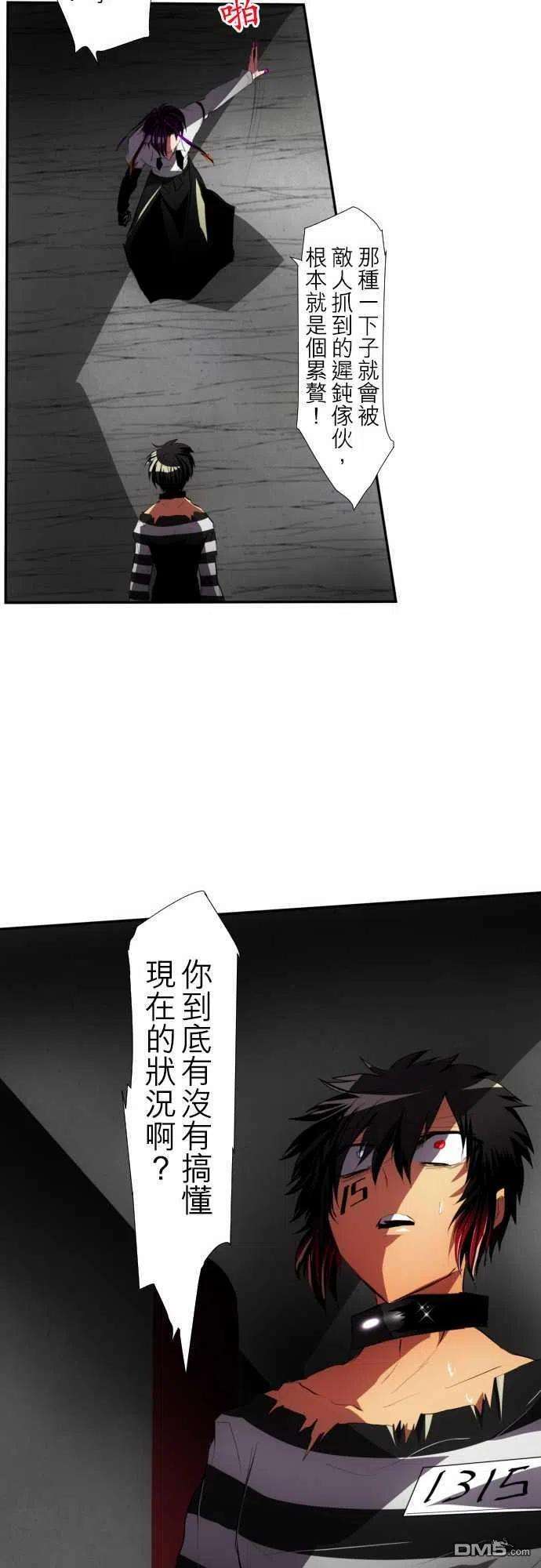 黑白来看守所95话
