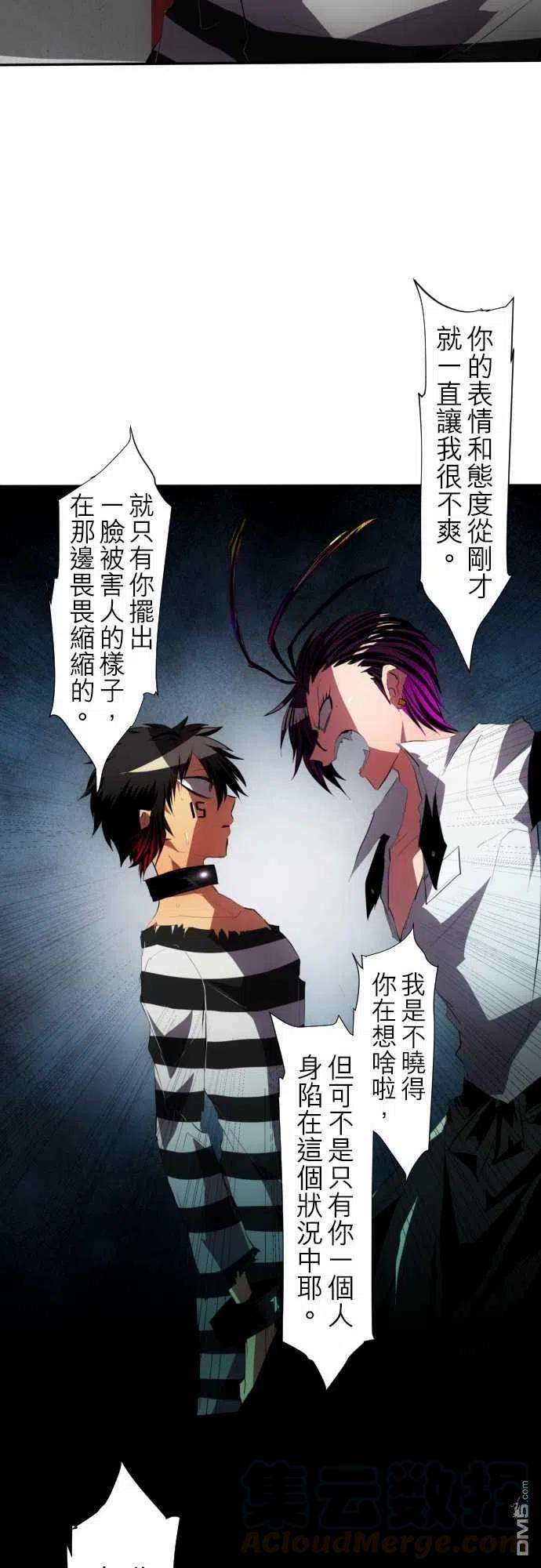 黑白来看守所95话