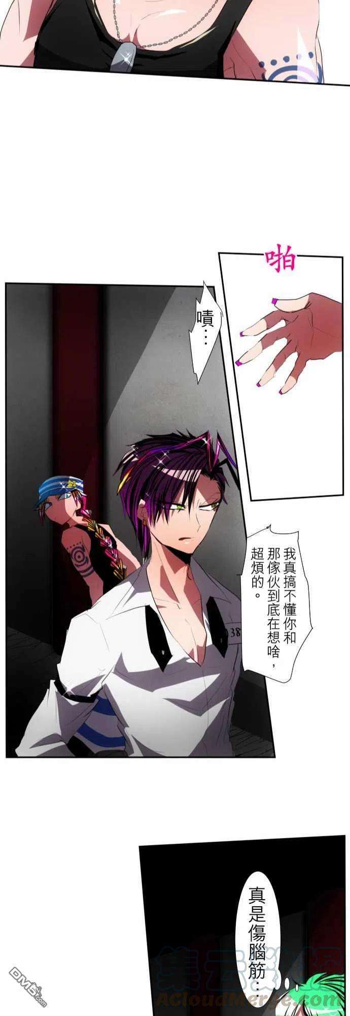 黑白来看守所95话