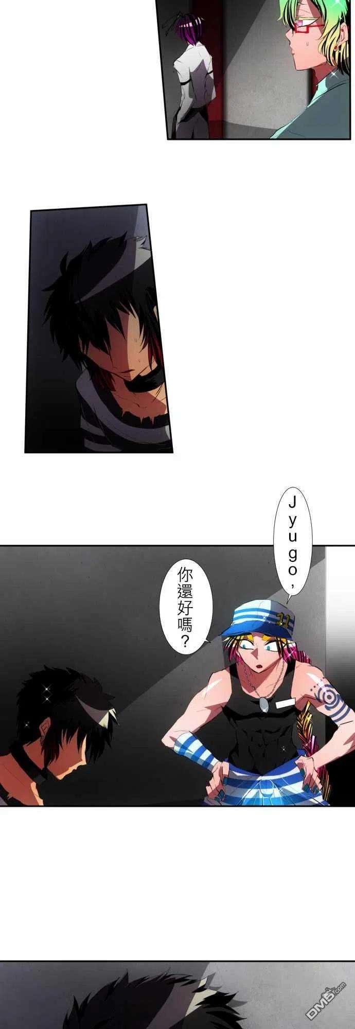 黑白来看守所95话