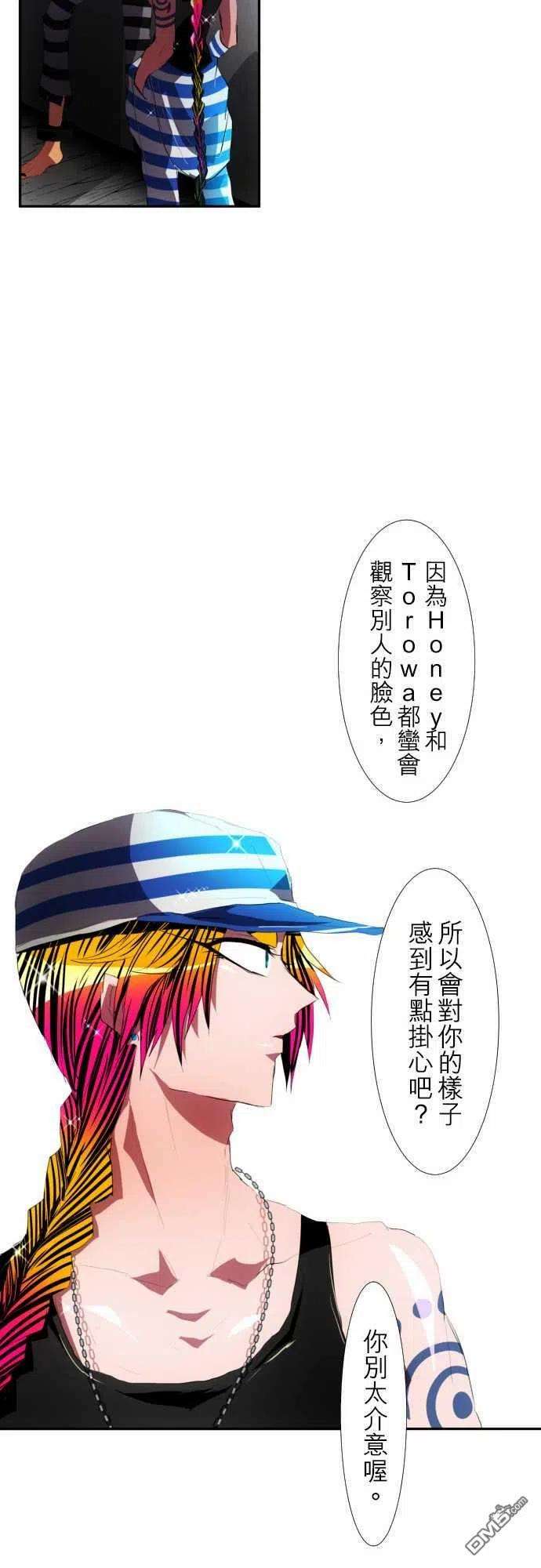 黑白来看守所95话