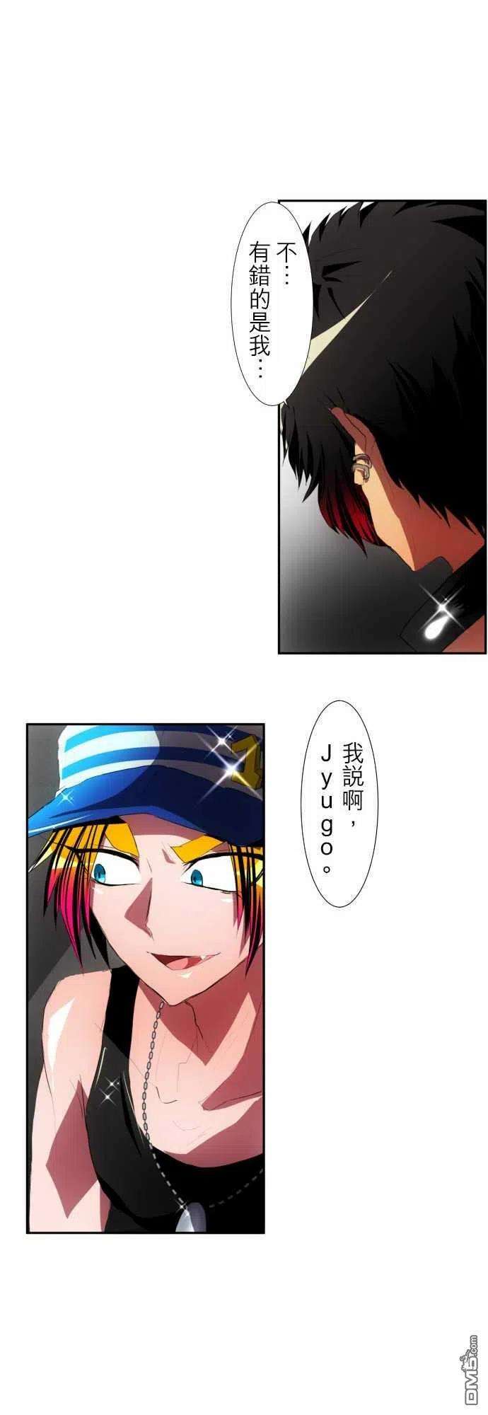 黑白来看守所95话
